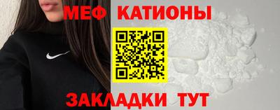 прущие грибы Бугуруслан