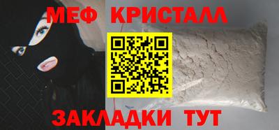 2c-b Абинск