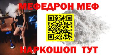 прущие грибы Бугуруслан
