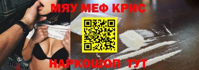 прущие грибы Бугуруслан
