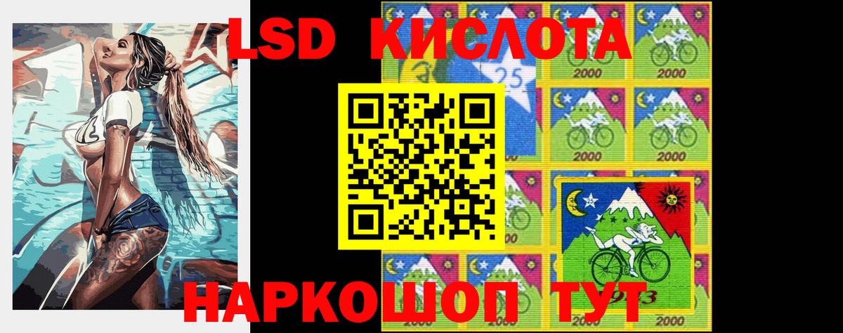 LSD-25 экстази ecstasy Киржач