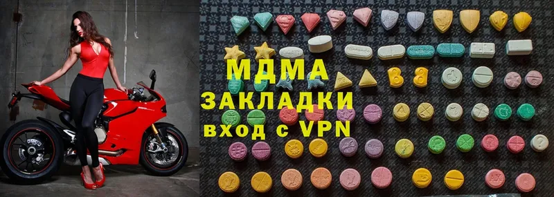 МДМА VHQ  Киржач 