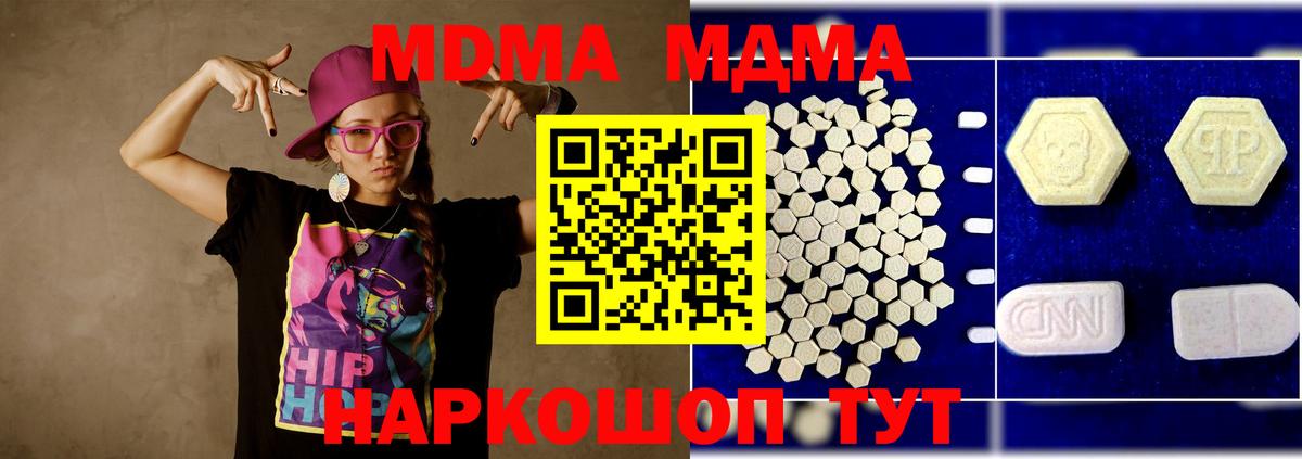 Меф МЯУ МЯУ  Киржач  ГАШИШ  Бошки Шишки  Конопля  Меф МЯУ МЯУ   Вход с VPN  COCAIN 