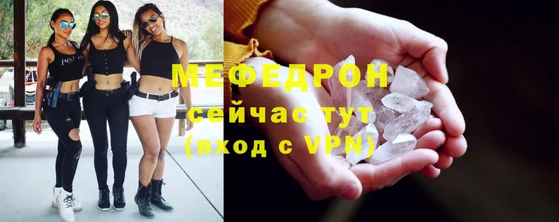 Мефедрон VHQ  Киржач 