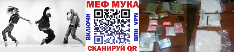 купить Киржач Меф mephedrone