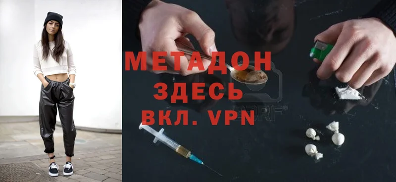 mega ссылка  Киржач  МЕТАДОН белоснежный 