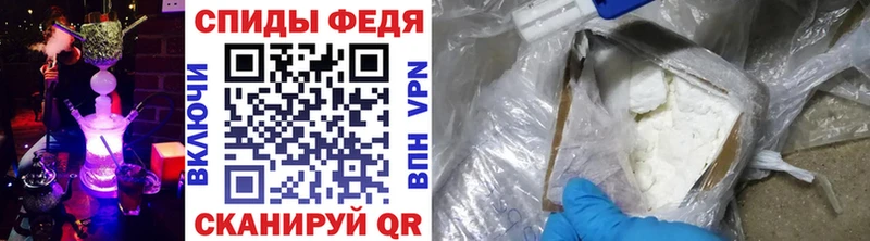 МЕТАМФЕТАМИН Methamphetamine  Киржач 