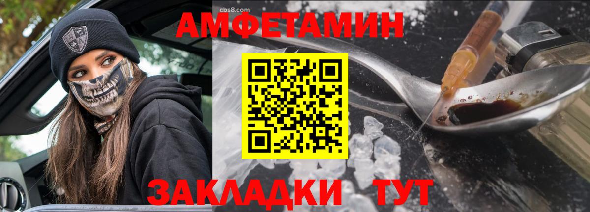 Первитин Methamphetamine  Метамфетамин  Киржач 