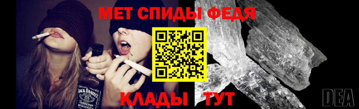 Первитин винт Киржач