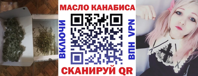 Дистиллят ТГК вейп с тгк kraken ссылки Киржач