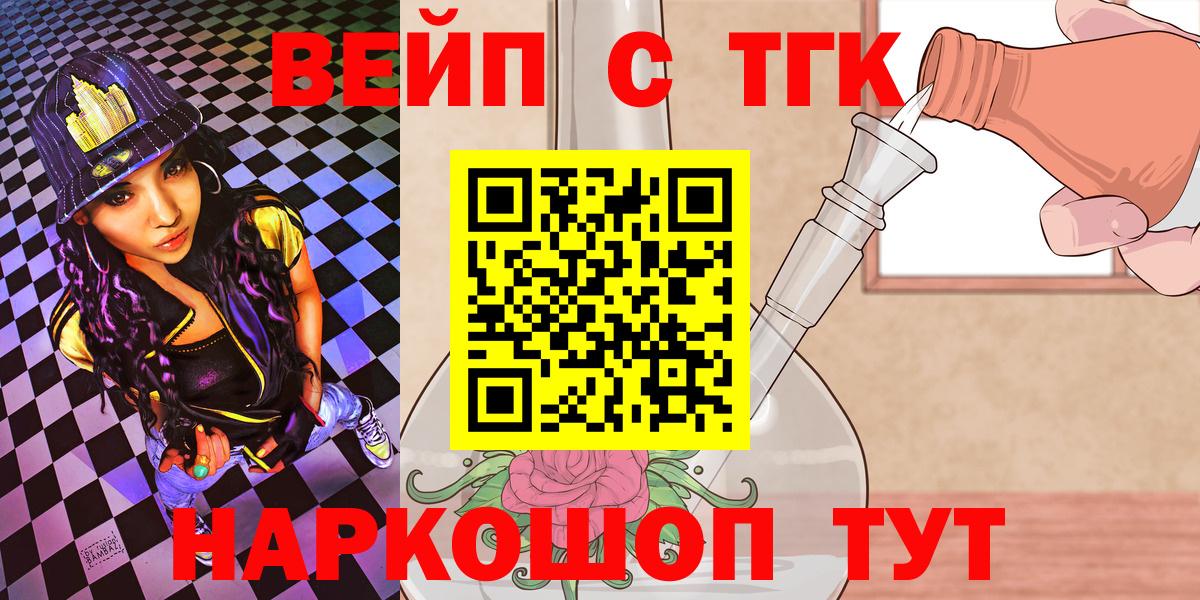 ГАШ  Вход с VPN  Метамфетамин  Героин  МЕФ  КОКАИН  Киржач  МАРИХУАНА 