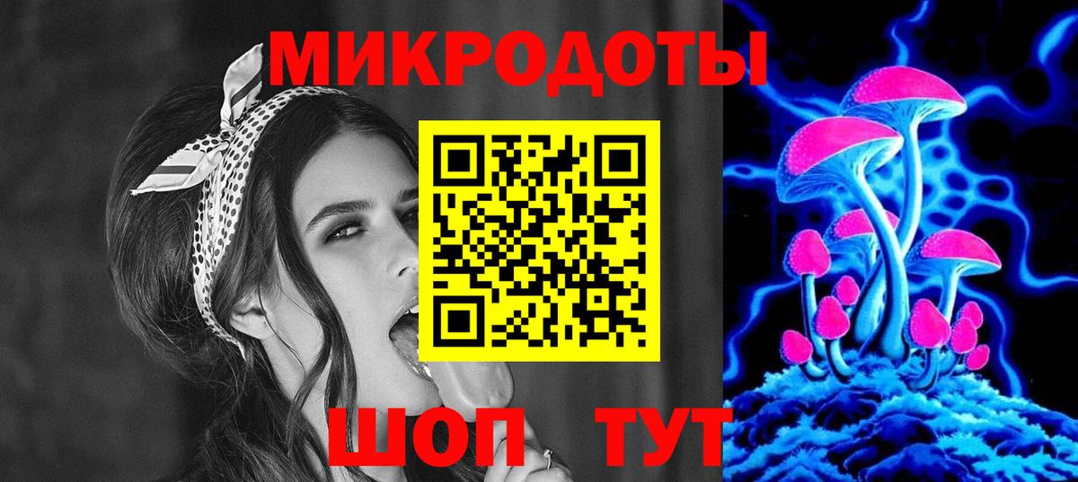 Галлюциногенные грибы GOLDEN TEACHER  Вход с VPN  Киржач  Псилоцибиновые грибы прущие грибы 