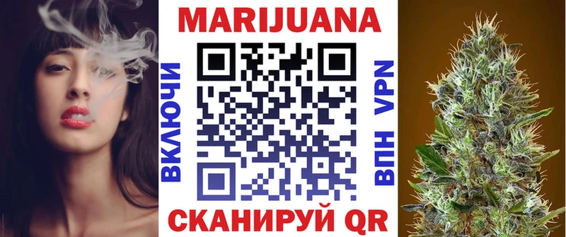 Каннабис марихуана  Киржач 