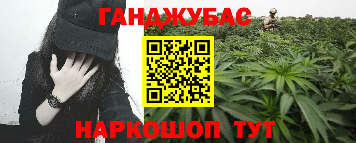 Каннабис сатива  МАРИХУАНА семена  Киржач  Вход с VPN  МАРИХУАНА VHQ 
