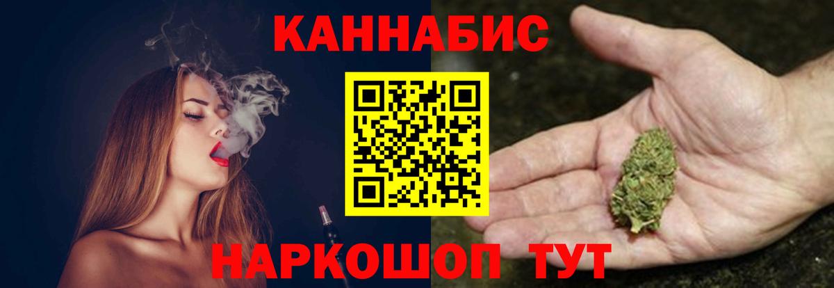 Бошки Шишки марихуана  Конопля сатива  Бошки Шишки LSD WEED  Бошки Шишки THC 21%  Киржач 